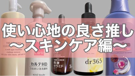 プレミアムボディミルク/ニベア/ボディミルクを使ったクチコミ(1枚目)