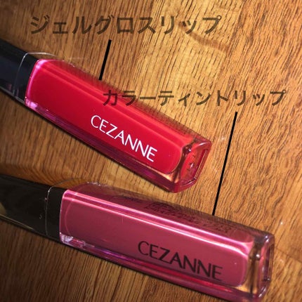カラーティントリップ/CEZANNE/リップティントを使ったクチコミ(1枚目)