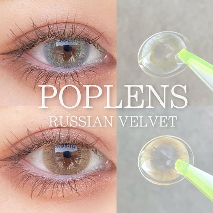 RUSSIAN (ロシアン)/OLENS/カラーコンタクトレンズを使ったクチコミ(1枚目)