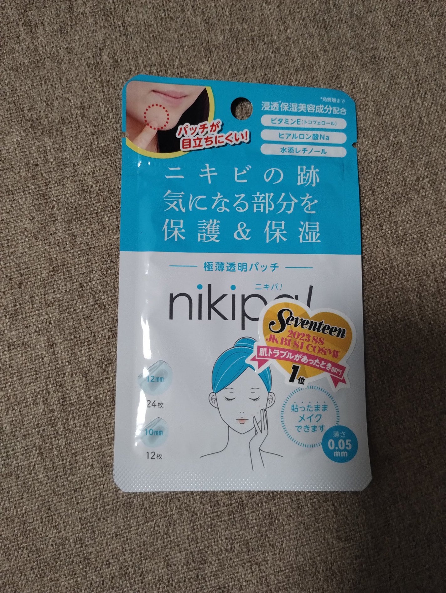 たま on LIPS 「ニキビの跡……とっても気になりますそのままメイクをするのも気が..」(1枚目)