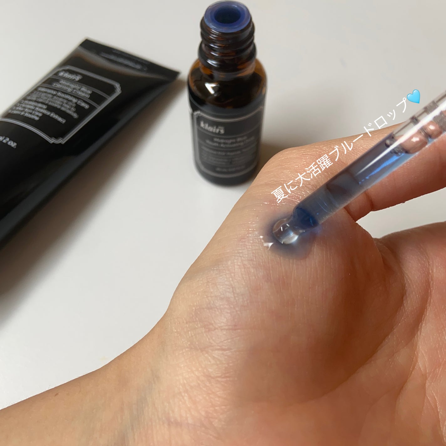 ミッドナイトブルーユースアクティベーティングドロップ(20ml)/Klairs/美容液を使ったクチコミ(1枚目)