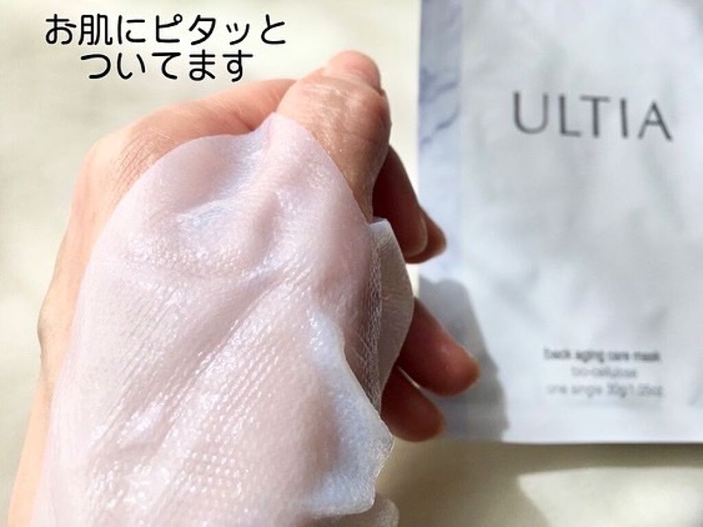 back aging care mask/ULTIA/シートマスク・パックを使ったクチコミ(4枚目)