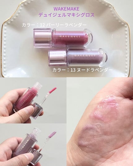 ソフトブラーリングアイパレット/wakemake/アイシャドウパレットを使ったクチコミ(5枚目)