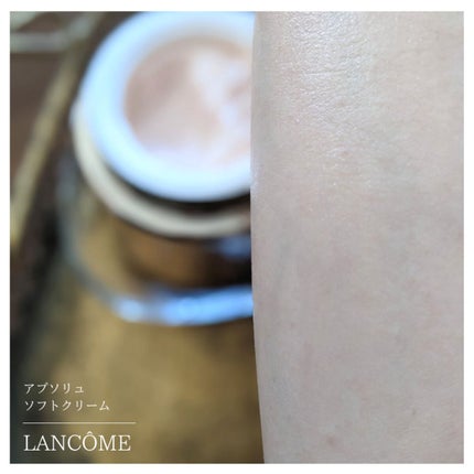 アプソリュ ソフトクリーム/LANCOME/フェイスクリームを使ったクチコミ(5枚目)