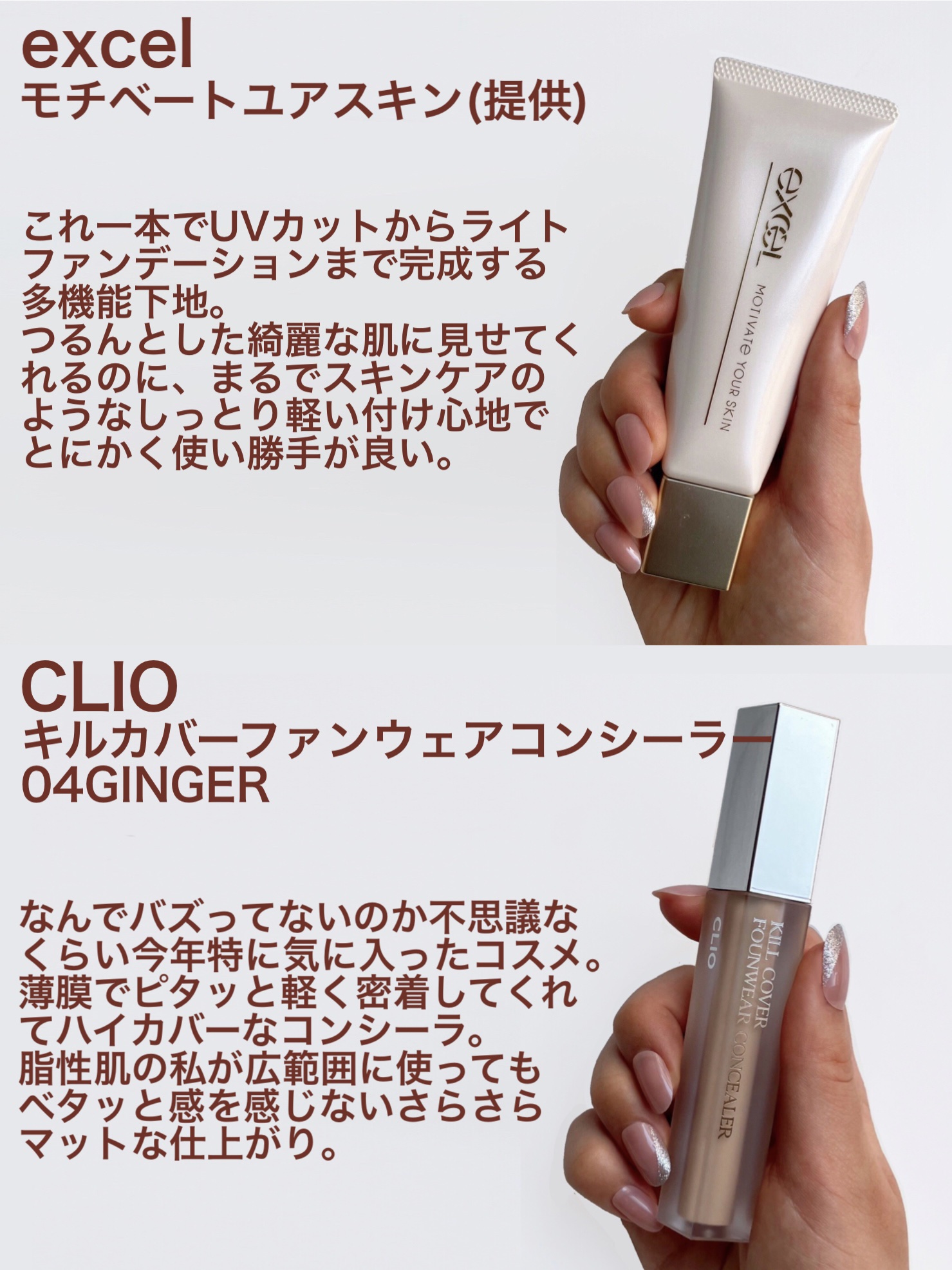 カラーインブロウマスカラ/Ririmew/眉マスカラを使ったクチコミ（2枚目）