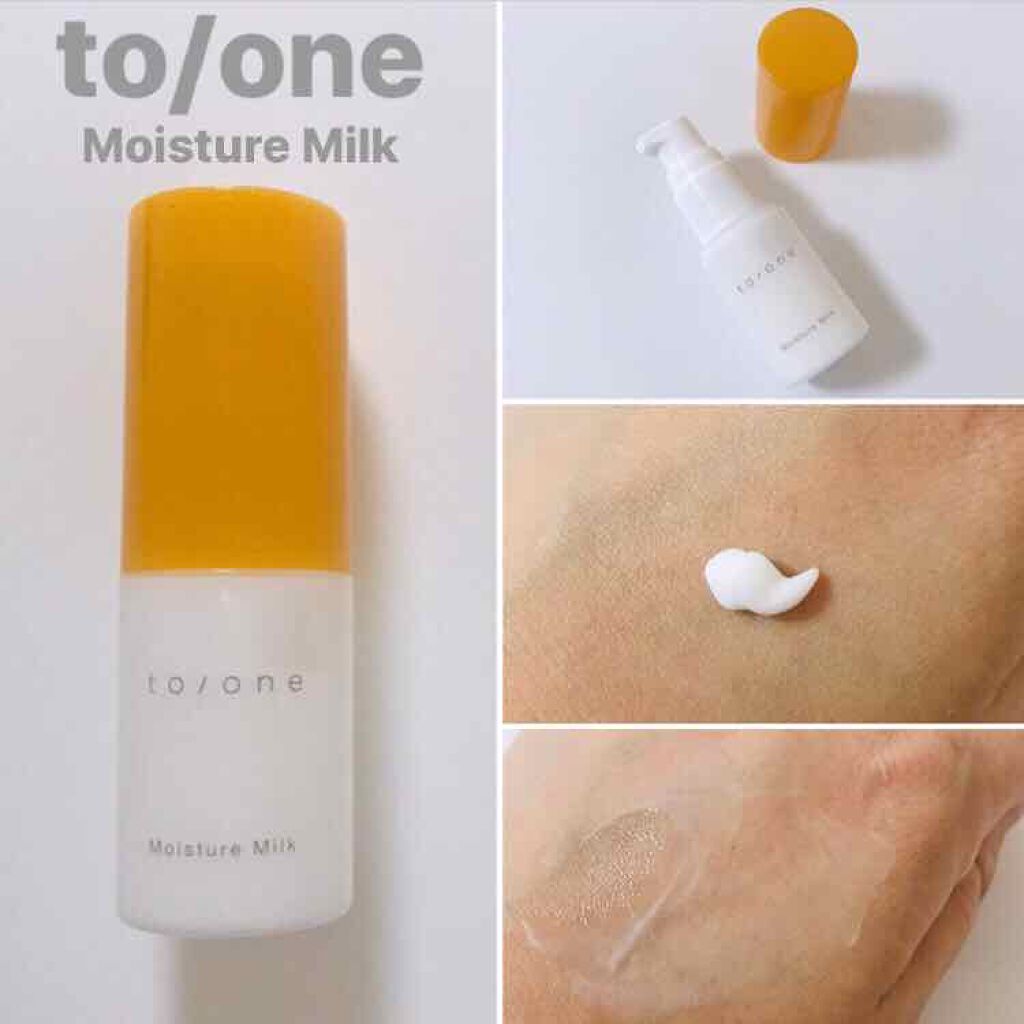 トーン モイスチャー ミルク/to/one/乳液を使ったクチコミ(1枚目)