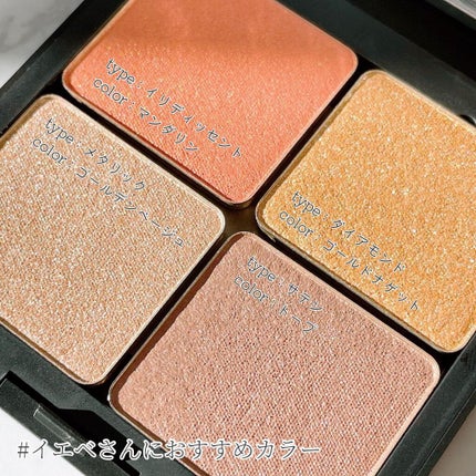 アーティストカラーシャドウ S-560 トープ/MAKE UP FOR EVER/アイシャドウパレットの画像