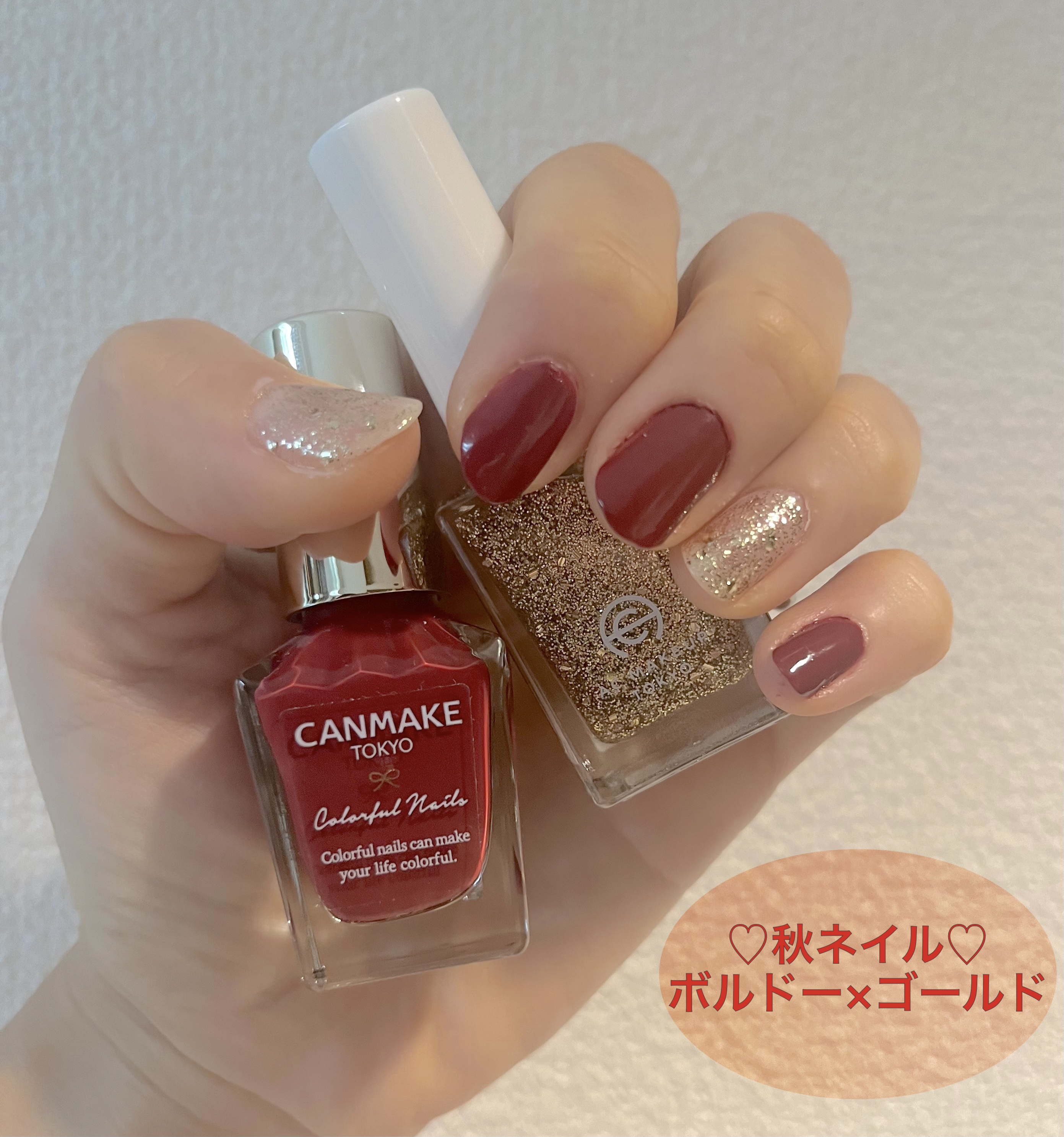 カラフルネイルズ/キャンメイク/マニキュアを使ったクチコミ（1枚目）