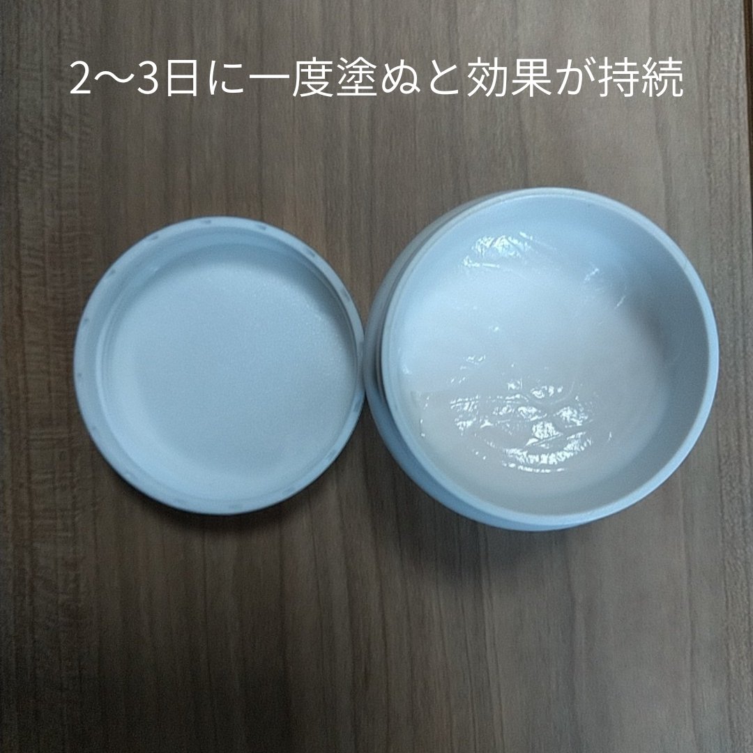 ボディクリーム レッドカラント/SCENT OF Varo(セント・オブ・ヴァロ)/ボディクリームを使ったクチコミ（3枚目）