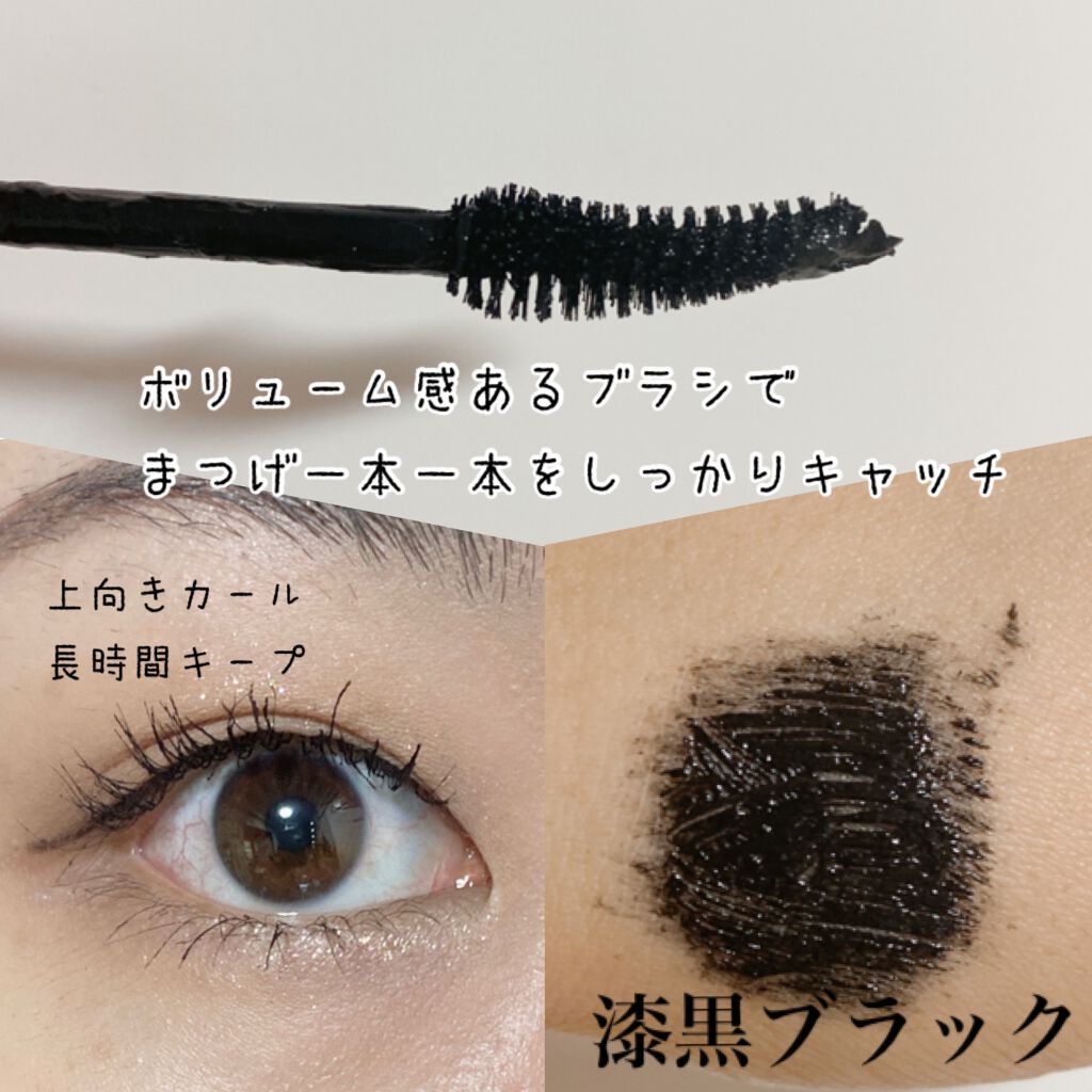 ザショッキングカラ/TONYMOLY/マスカラを使ったクチコミ(2枚目)