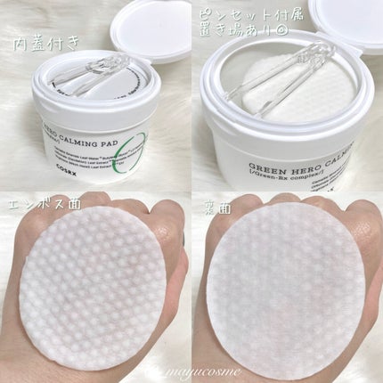 ワンステップグリーンカーミングパッド/COSRX/トナーパッドを使ったクチコミ(2枚目)
