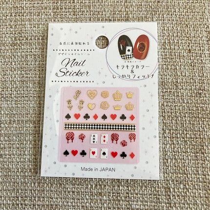 ACネイルエナメル/セリア/マニキュアを使ったクチコミ(3枚目)