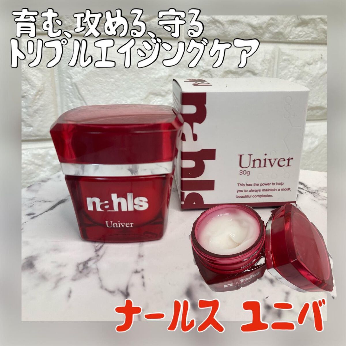 ちゃんぶぅ 投稿ある方フォロバします💕 on LIPS 「京都大学と大阪市立大学の共同研究で生まれた<ナールスゲン®>を..」(8枚目)