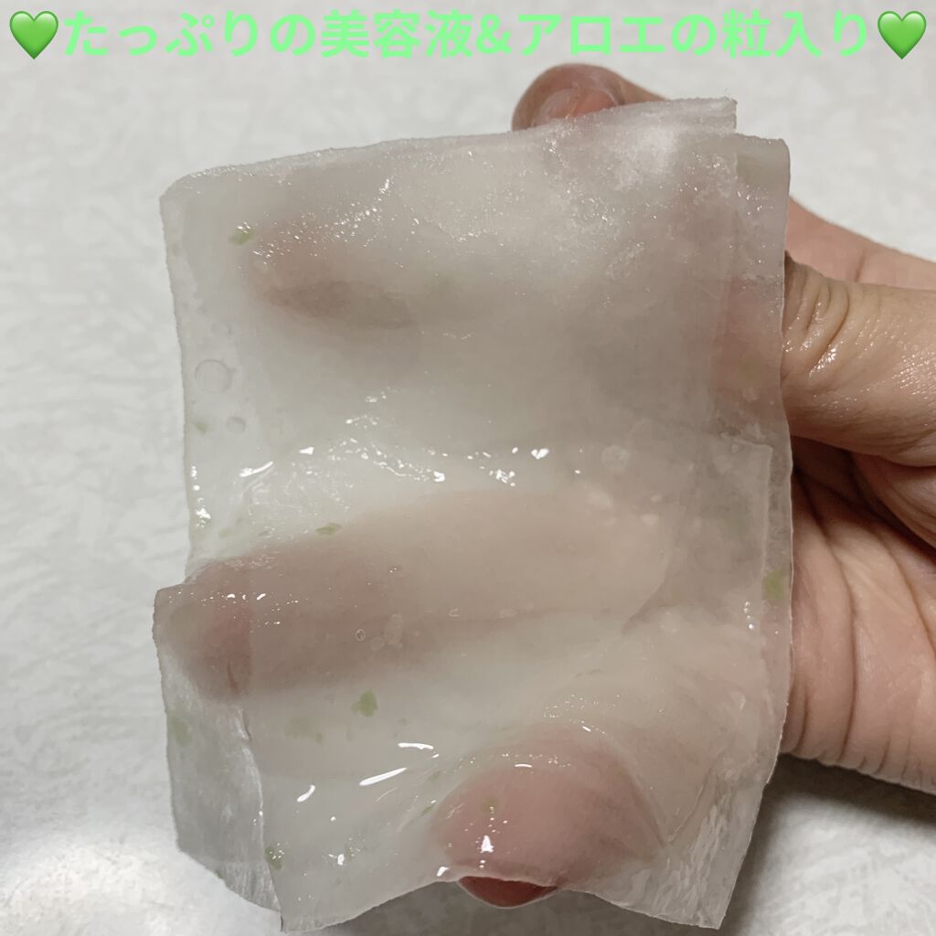 スージングジェルマスクシート/ネイチャーリパブリック/シートマスク・パックを使ったクチコミ（3枚目）