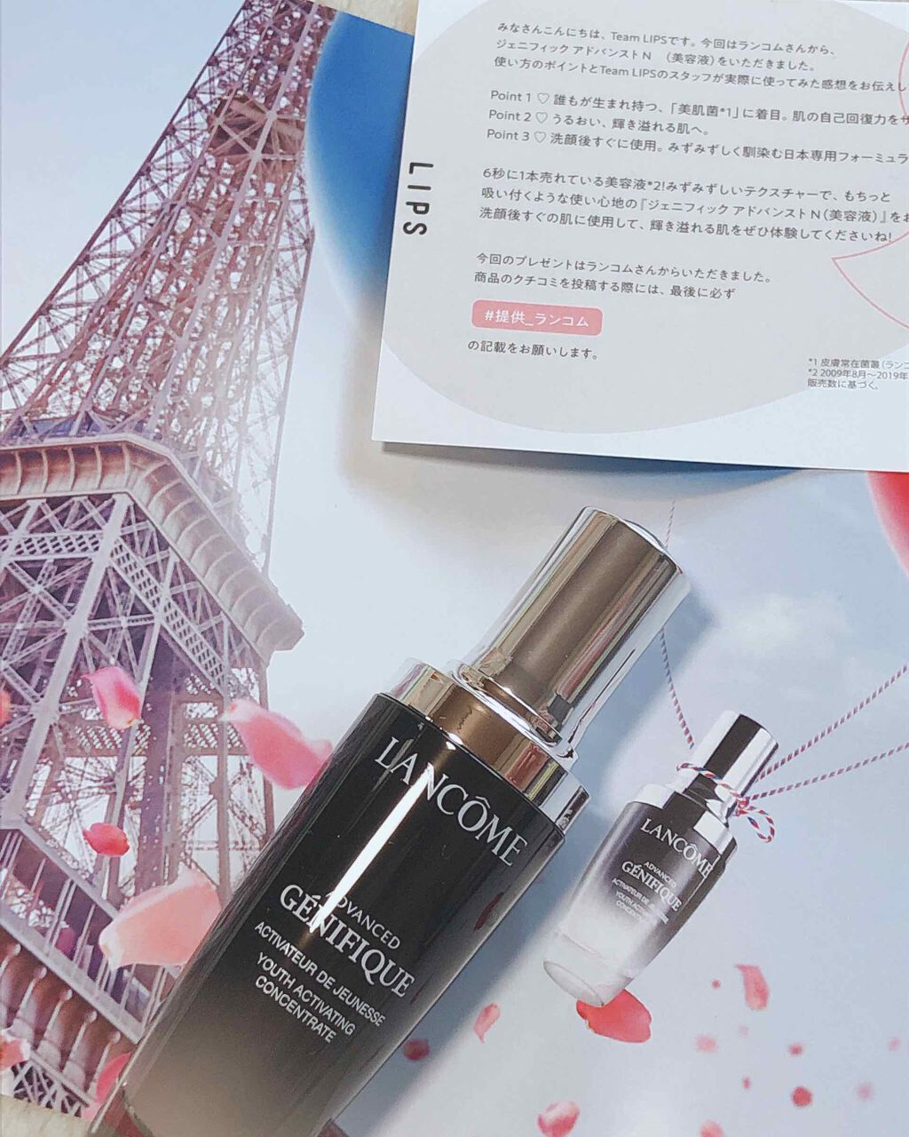 ジェニフィック アドバンスト N/LANCOME/美容液を使ったクチコミ（1枚目）