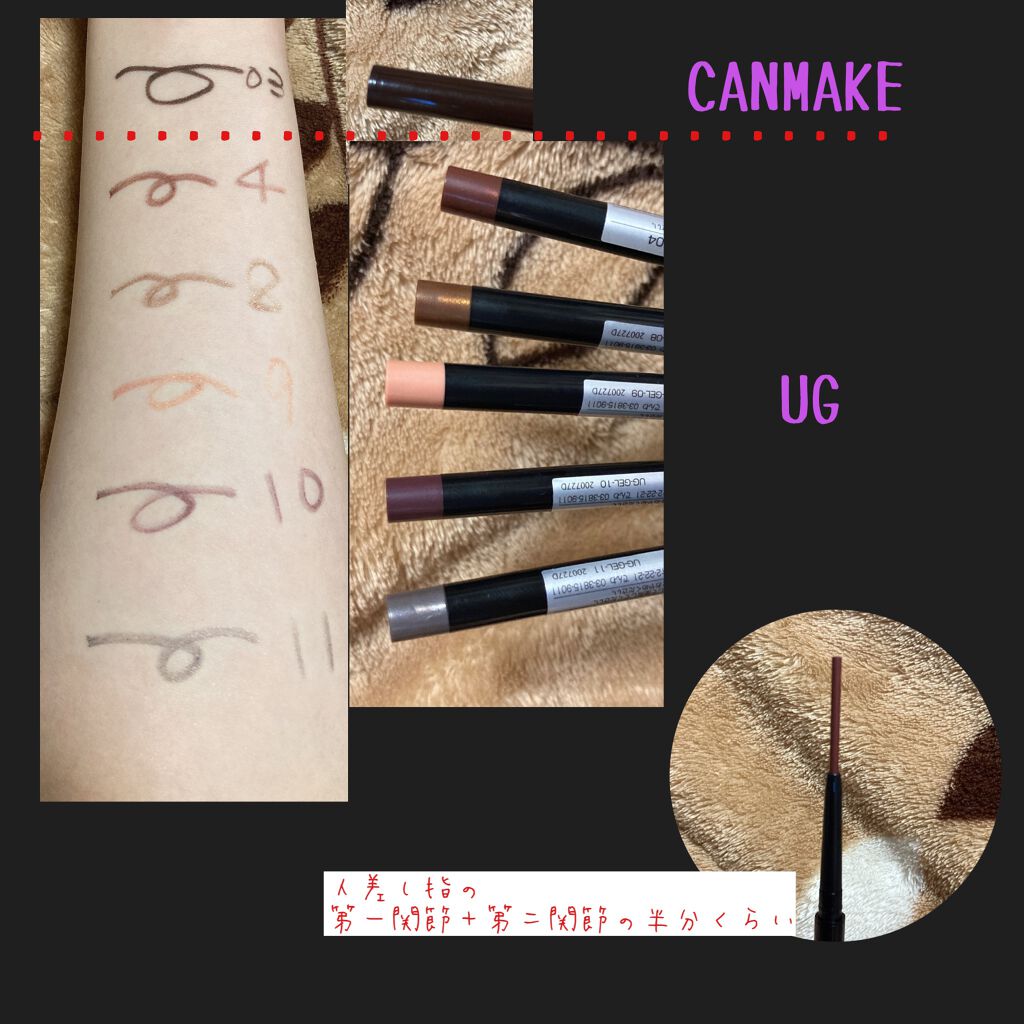 クリーミータッチライナー/キャンメイク/ジェルアイライナーを使ったクチコミ（2枚目）