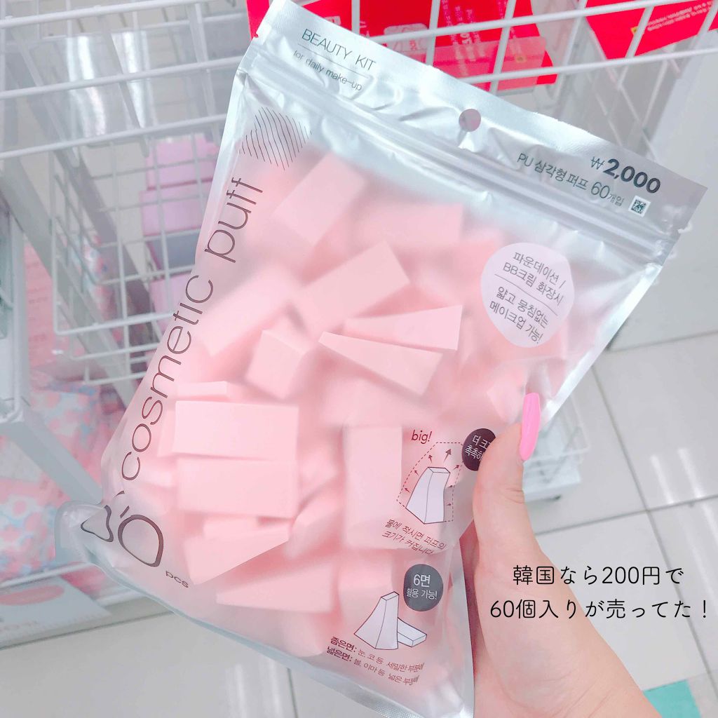 メイクアップアップスポンジ バリューパック、アソート 25個/DAISO/パフ・スポンジを使ったクチコミ(2枚目)