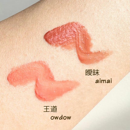 プランピーリップ/Fujiko/リップグロスを使ったクチコミ(3枚目)