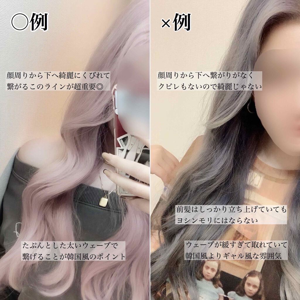 美人巻きカーラー/LUCKY/ヘアケアグッズを使ったクチコミ（2枚目）