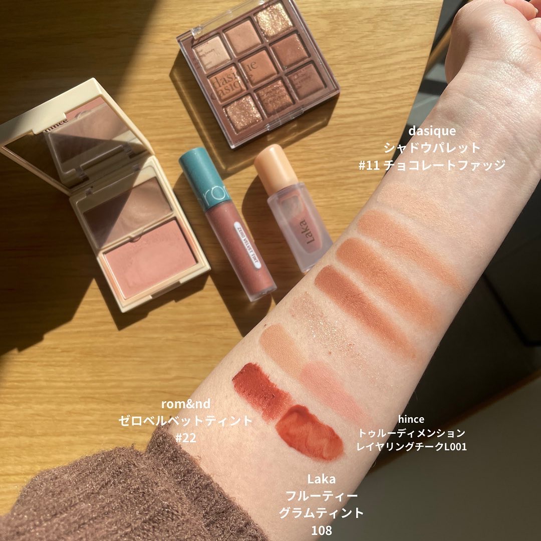 ゼロベルベットティント/rom&nd/リップティントを使ったクチコミ（2枚目）