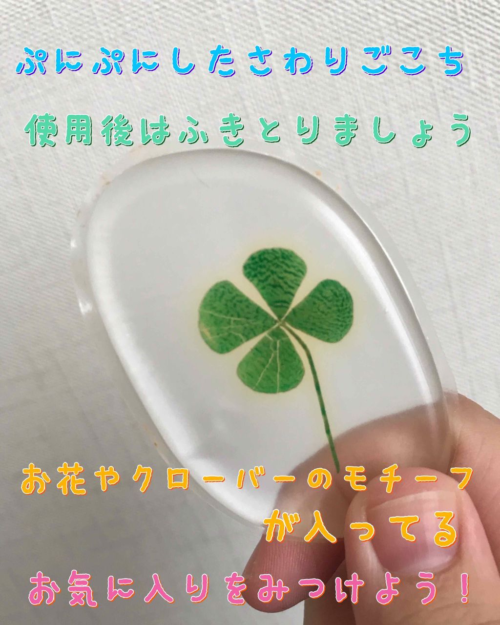 ジェルパフ 押し花入り Daisoの使い方を徹底解説 超優秀 100均で買えるおすすめパフ スポンジ ダイソーシリコンパフ By 紅 Lips ジェルパフ 押し花入り Daisoの使い方を徹底解説 超優秀 100均で買えるおすすめパフ スポンジ ダイソーシリコンパフ By 紅 Lips