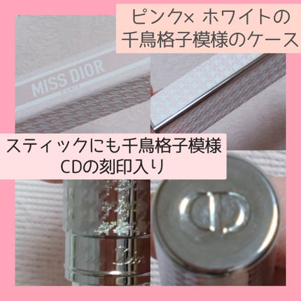 ディオール アディクト クチュール リップスティック ケース/Dior/その他化粧小物を使ったクチコミ(3枚目)