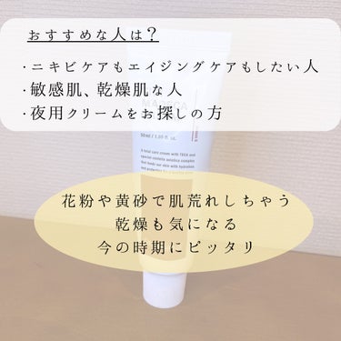 ザ・マデカクリーム シーズン6/センテリアン24/フェイスクリームを使ったクチコミ（3枚目）