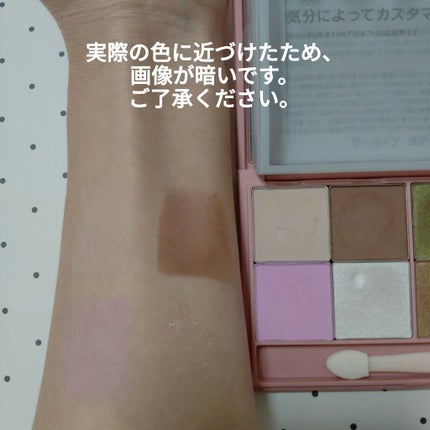 アイシャドウレフィル/ROUTEES/単色アイシャドウを使ったクチコミ(6枚目)