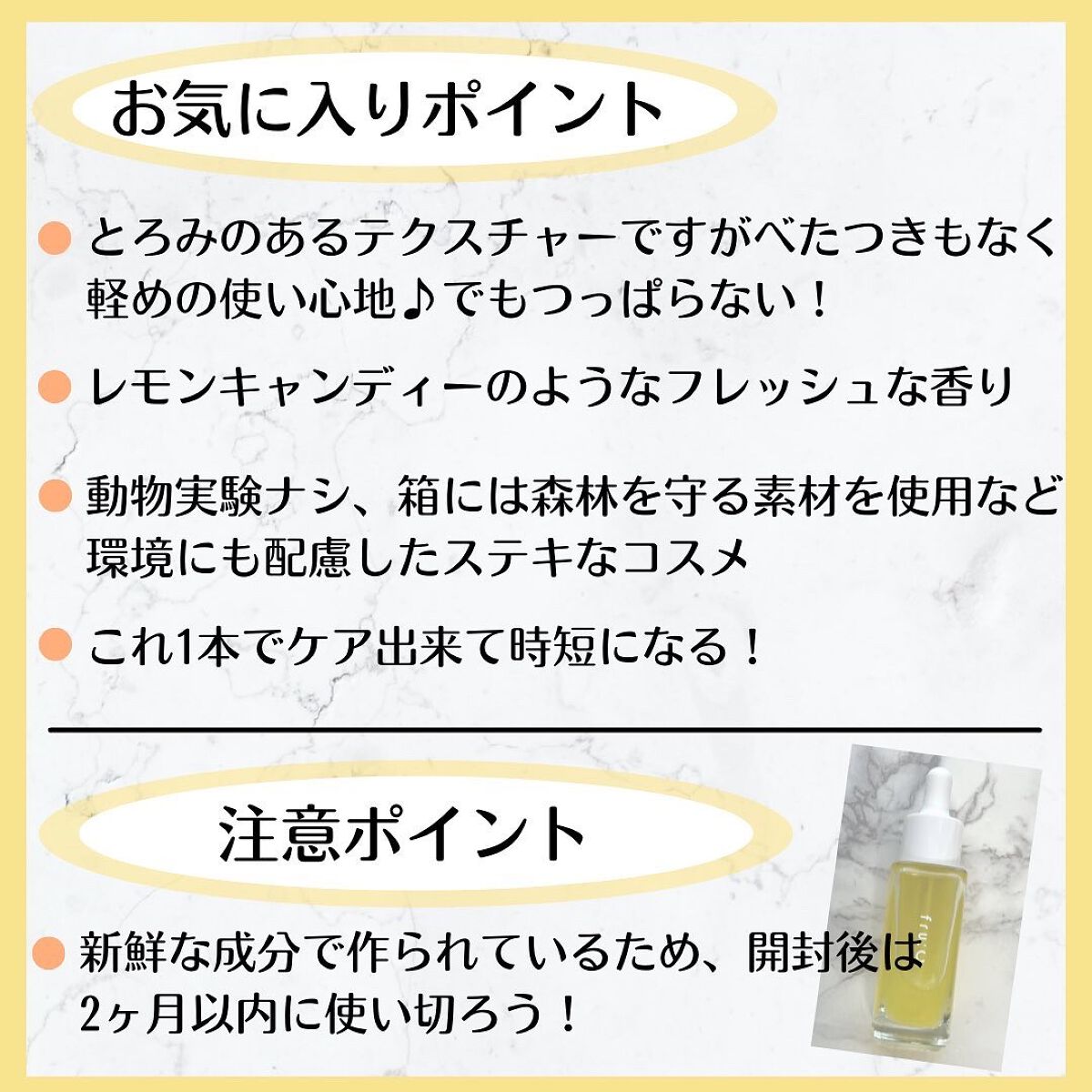 fru:C/Fru:C/美容液を使ったクチコミ(4枚目)