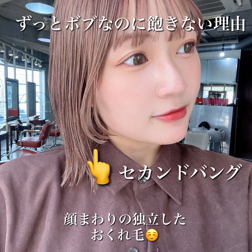 ジェミールフラン メルティバター バーム/ジェミールフラン/ヘアバームを使ったクチコミ（1枚目）