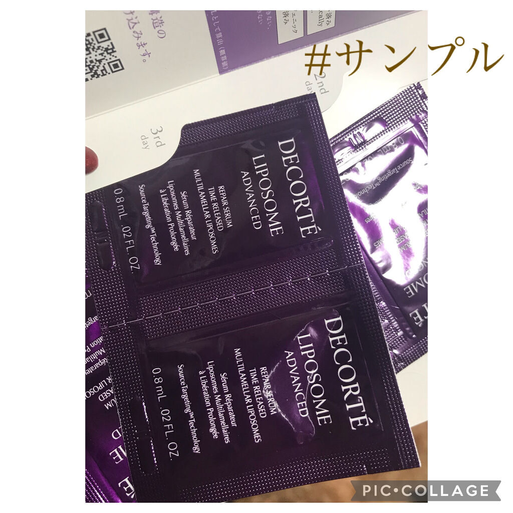 モイスチュア リポソーム 20ml/DECORTÉ/美容液を使ったクチコミ（1枚目）