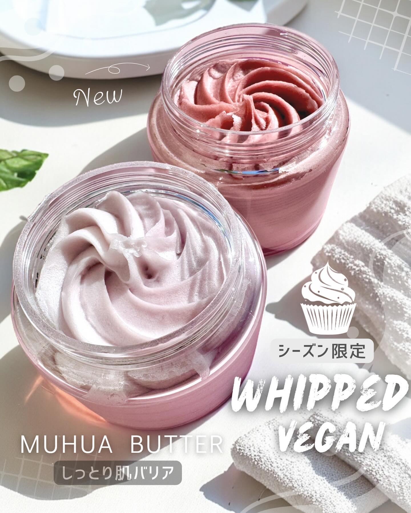 ♡ホイップ

今回のアイテムは季節の変わり目にピッタリな「肌バリア」強化のアイテム

落とすところから始まる肌バリアケアになってるよ。

見た目が可愛すぎて韓国のギフトランキング1位✨

各アイテム
✔︎︎︎︎ムファバター（イチジク＋ココア