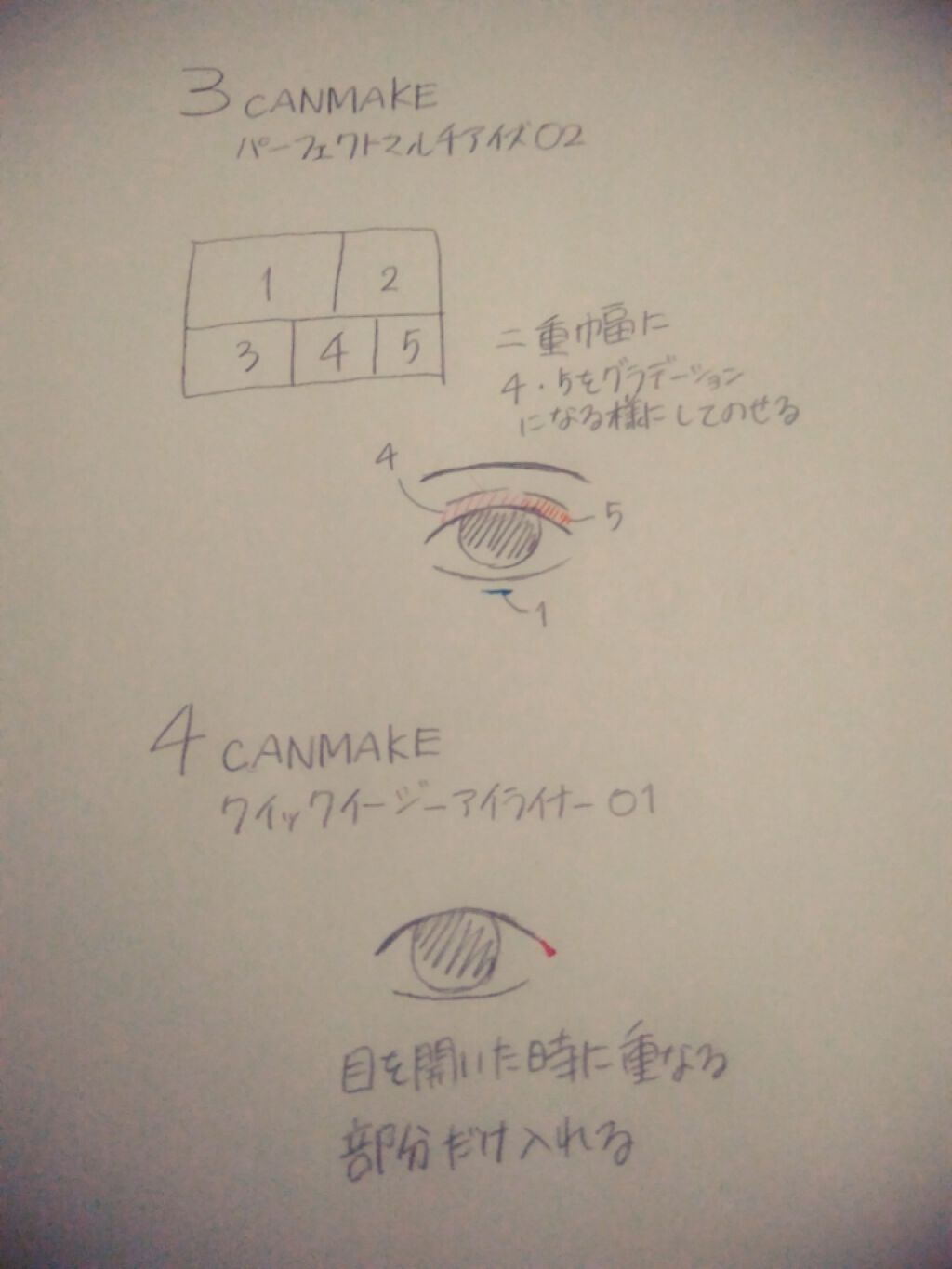 【旧品】マシュマロフィニッシュパウダー/キャンメイク/プレストパウダーを使ったクチコミ（3枚目）