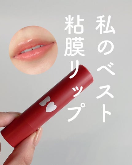 つやぷるリップR/b idol/口紅を使ったクチコミ(1枚目)