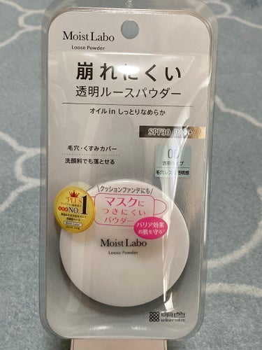 モイストラボ ルースパウダー 00 透明タイプ/Moist Labo/ルースパウダーの画像