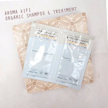 オーガニックシャンプー/トリートメント<モイストシャイン>/AROMA KIFI/市販シャンプーを使ったクチコミ(1枚目)