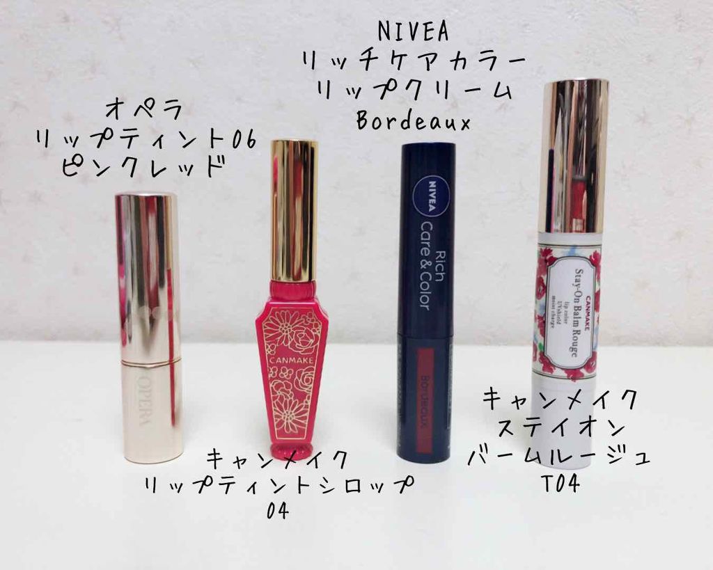 オペラ リップティント N/OPERA/リップティントを使ったクチコミ(3枚目)