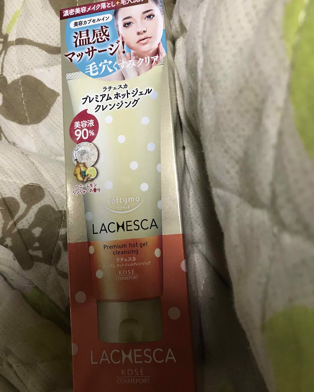 を使ったクチコミ（1枚目）