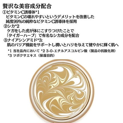 ヴェールヌーディ エッセンスパクトグロウ/AGE20’s/クリーム・エマルジョンファンデーションを使ったクチコミ(5枚目)