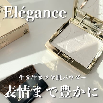 エレガンス アティミエル ヴェール 002 / Elégance(エレガンス エレガンス アティミエル ヴェール 002 / Elégance(エレガンス