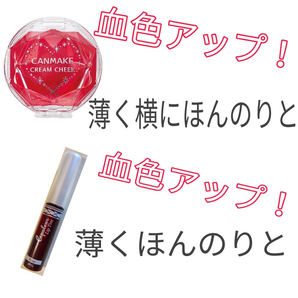 皮脂テカリ防止下地/CEZANNE/化粧下地を使ったクチコミ(4枚目)