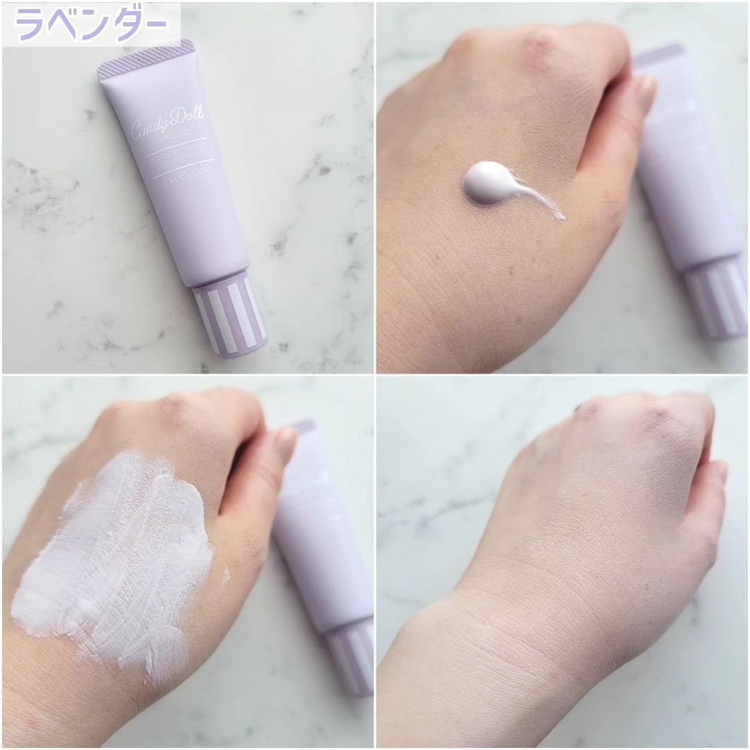 ブライトピュアベースCC/CandyDoll/CCクリームを使ったクチコミ（3枚目）