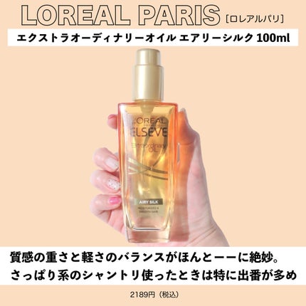 ヘアードライヤー ナノケア EH-NA0E/EH-CNA0E/Panasonic/ドライヤーを使ったクチコミ(2枚目)