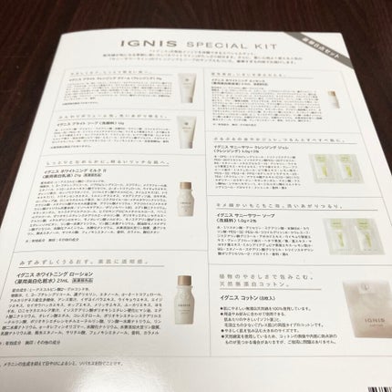 を使ったクチコミ(3枚目)