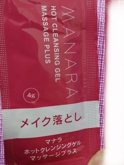 ホットクレンジングゲル マッサージプラス/マナラ/クレンジングジェルを使ったクチコミ(1枚目)