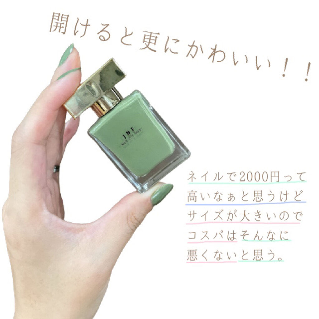 グレイズドフレグランスネイル/JNF/マニキュアを使ったクチコミ（3枚目）