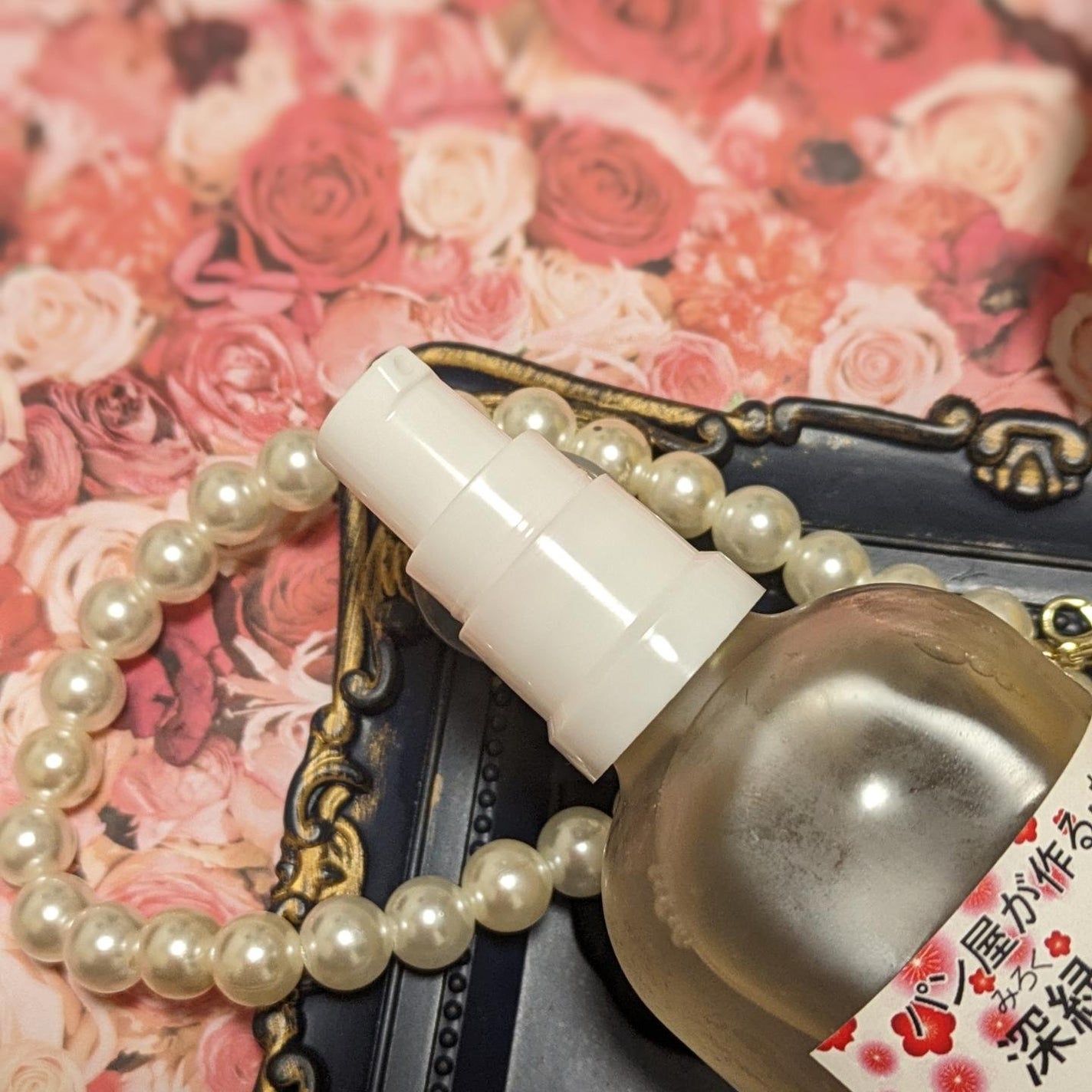 真紅 on LIPS 「ザクロ入り酵母水をお試しさせて頂きました。『商品説明』ザクロは..」(2枚目)