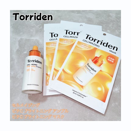 セルメイジング ビタC ブライトニングアンプル/Torriden/美容液を使ったクチコミ(1枚目)