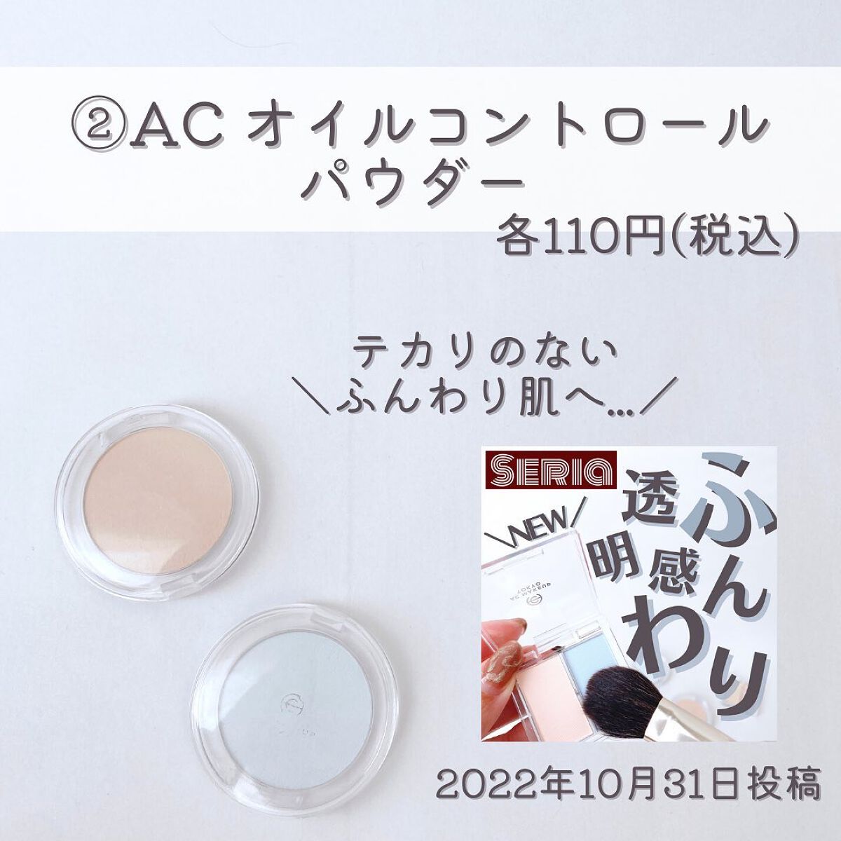 ããð100åïŸïŸïŸïœ±ã®å
çŸå®¹ïŸïŸïœ°ïŸ
ð°ð on LIPS ãã100åãã«ãªé²æ¢7éžð¿ãâ¡â¡ããã°ãã¯ðããã§ã(â¡Ì)/..ãïŒ3æç®ïŒ