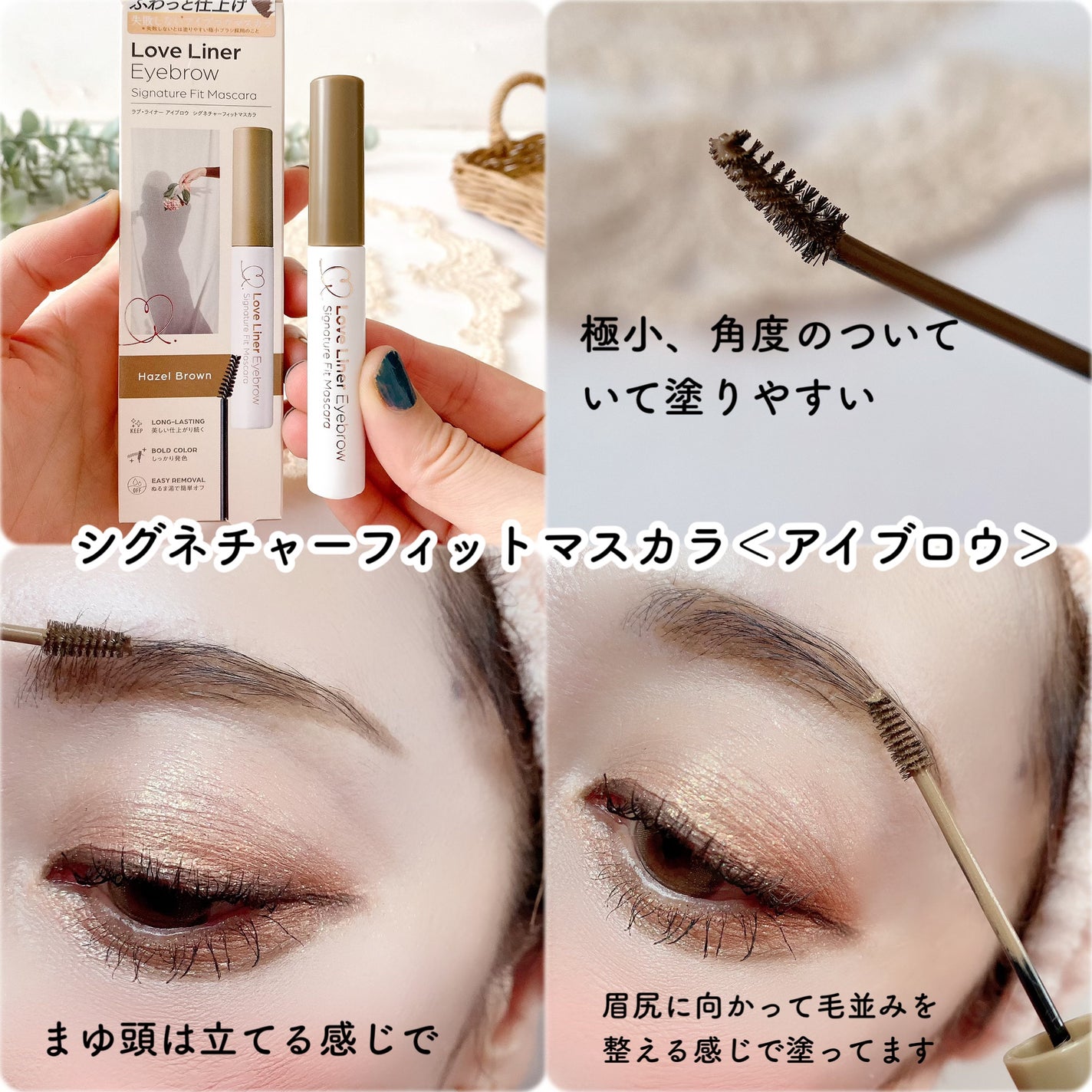 ラブ・ライナー シグネチャーフィットペンシル<アイブロウ>/ラブ・ライナー/アイブロウペンシルを使ったクチコミ(6枚目)